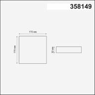 358149 SPOT NT19 271 белый Встраиваемый светильник IP20 LED 3000K 18W 85 - 265V MOON - 358149 SPOT NT19 271 белый Встраиваемый светильник IP20 LED 3000K 18W 85 - 265V MOON