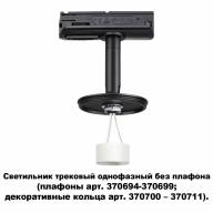 370684 KONST NT19 144 черн Треков.однофазн.св-к без плафона (плафоны арт. 370694-370711) GU10 UNITE - 370684 KONST NT19 144 черн Треков.однофазн.св-к без плафона (плафоны арт. 370694-370711) GU10 UNITE