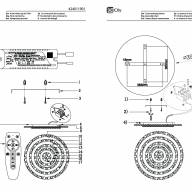 424011901 Мадлен 180W LED 220 V люстра (пульт) - 424011901 Мадлен 180W LED 220 V люстра (пульт)