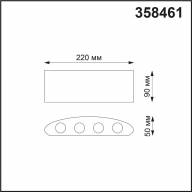 358461 STREET NT20 342 темно-серый  Ландшафтный настенный светильник IP54 LED 4000K 8W 85-265V CALLE - 358461 STREET NT20 342 темно-серый  Ландшафтный настенный светильник IP54 LED 4000K 8W 85-265V CALLE