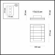 4015/46CL L-VISION ODL18 15 черн/белый Люстра потолочная IP20 LED 46W 220V PIANO - 4015/46CL L-VISION ODL18 15 черн/белый Люстра потолочная IP20 LED 46W 220V PIANO