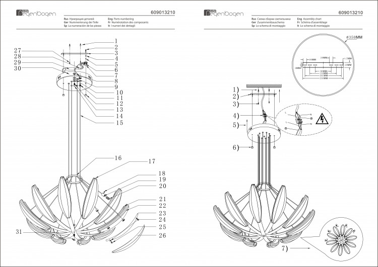 609013210 Фленсбург 90W LED 220 V люстра
