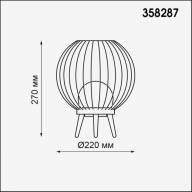 358287 STREET NT19 323 темно-серый Ландшафтный наст.светильник IP65 LED 4000K 7W 220-240V CARRELLO - 358287 STREET NT19 323 темно-серый Ландшафтный наст.светильник IP65 LED 4000K 7W 220-240V CARRELLO