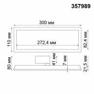 357989 PORT NT19 077 черный Трековый однофазный светильник IP20 LED 4000К 20W 100-240V VOLO - 357989 PORT NT19 077 черный Трековый однофазный светильник IP20 LED 4000К 20W 100-240V VOLO