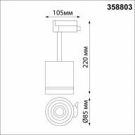 358803 PORT NT21 097 серебро Светильник трековый однофазный трехжильный IP20 LED 15W 1300Лм 4000K 85-265V ARUM - 358803 PORT NT21 097 серебро Светильник трековый однофазный трехжильный IP20 LED 15W 1300Лм 4000K 85-265V ARUM