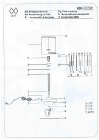 684030501 Федерика 1*40W E14 220 V наст. лампа