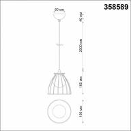 358589 OVER NT21 190 белый/золото Светильник накладной, провод 2м IP20 G9 12W 220-240V ZELLE - 358589 OVER NT21 190 белый/золото Светильник накладной, провод 2м IP20 G9 12W 220-240V ZELLE
