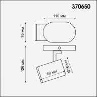 370650 OVER NT19 222 белый Светильник накладной IP20 GU10 50W 220V GUSTO. - 370650 OVER NT19 222 белый Светильник накладной IP20 GU10 50W 220V GUSTO.