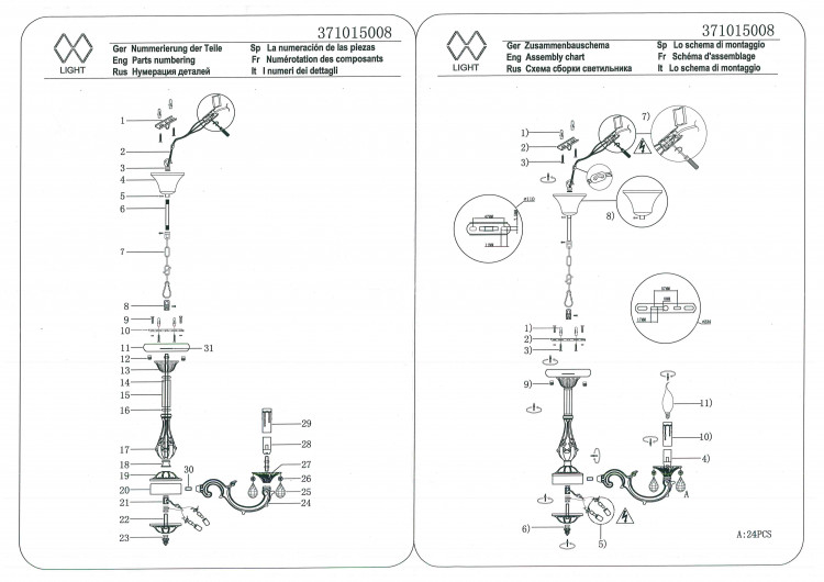 371015008 Аврора 8*40W E14 220 V люстра