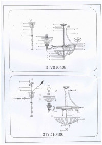 317010406 Афродита 3*60W Е27+3*60W Е14 220 V люстра
