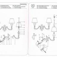 694020502 Принстон 2*40W E14 220 V бра - 694020502 Принстон 2*40W E14 220 V бра