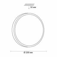 3012/AL MINI SN 046 Светильник пластик/белый/черный LED 12Вт 4000K D200 IP43 SMALLI - 3012/AL MINI SN 046 Светильник пластик/белый/черный LED 12Вт 4000K D200 IP43 SMALLI