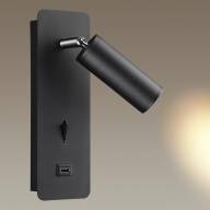 4301/3WL HIGHTECH ODL22 275 черный/металл Настенный светильник IP20 c USB зарядкой c выкл. LED 3W 233Лм 3000K BILL - 4301/3WL HIGHTECH ODL22 275 черный/металл Настенный светильник IP20 c USB зарядкой c выкл. LED 3W 233Лм 3000K BILL