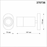 370736 OVER NT21 214 белый Светильник накладной IP20 GU10 9W 235V FLAX - 370736 OVER NT21 214 белый Светильник накладной IP20 GU10 9W 235V FLAX