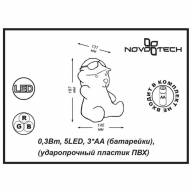 357339 NT16 276 белый Светильник-ночник с выкл (два режима) IP20 LED 7000K+RGB 0,3W NIGHT LIGHT - 357339 NT16 276 белый Светильник-ночник с выкл (два режима) IP20 LED 7000K+RGB 0,3W NIGHT LIGHT