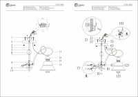 372013805 Моника 5*60W E14 220 V люстра