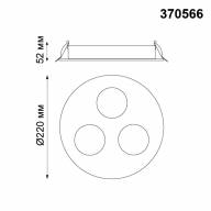 370566 KONST NT19 белый Встраиваемый светильник IP20 GU10 3*50W 220-240V CARINO - 370566 KONST NT19 белый Встраиваемый светильник IP20 GU10 3*50W 220-240V CARINO