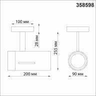 358598 OVER NT21 194 белый Светильник накладной светодиодный IP20 LED 4000K 30W 175-245V DEP - 358598 OVER NT21 194 белый Светильник накладной светодиодный IP20 LED 4000K 30W 175-245V DEP