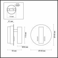 3912/9WL HIGHTECH ODL20 277 бел/металл Наст-й свет-к с лампой д/чтения с выкл LED 9W 3000K 220V BEAM - 3912/9WL HIGHTECH ODL20 277 бел/металл Наст-й свет-к с лампой д/чтения с выкл LED 9W 3000K 220V BEAM