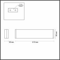 4294/20WL HIGHTECH ODL22 195 черный/металл Настенный светильник IP20 LED 20W 1657Лм 3000K FRAMANT - 4294/20WL HIGHTECH ODL22 195 черный/металл Настенный светильник IP20 LED 20W 1657Лм 3000K FRAMANT