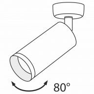 Потолочный светильник Technical C017CW-01MG - Потолочный светильник Technical C017CW-01MG