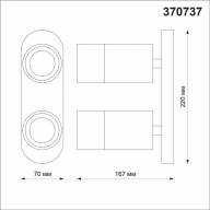 370737 OVER NT21 214 черный Светильник накладной IP20 GU10 9W 235V FLAX - 370737 OVER NT21 214 черный Светильник накладной IP20 GU10 9W 235V FLAX