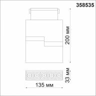 358535 SHINO NT21 061 черный Трековый светильник для низковольного шинопровода IP20 LED 4000K 12W 48V KIT - 358535 SHINO NT21 061 черный Трековый светильник для низковольного шинопровода IP20 LED 4000K 12W 48V KIT