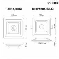 358603 OVER NT21 209 белый Светильник накладной светодиодный IP20 LED 4000K 22W 85-265V TRIN - 358603 OVER NT21 209 белый Светильник накладной светодиодный IP20 LED 4000K 22W 85-265V TRIN