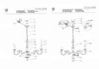 371014508 Аврора 8*60W E14 220 V люстра