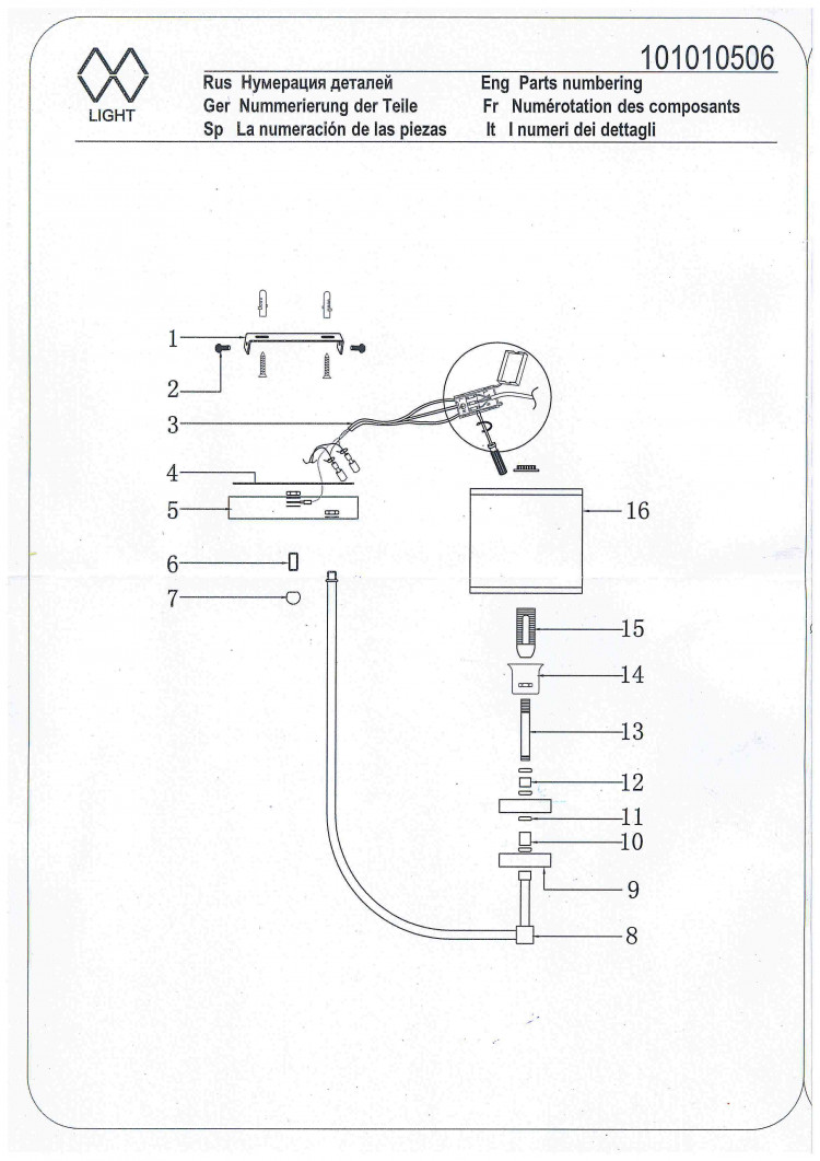101010506 Прато 6*40W Е14 220 V люстра