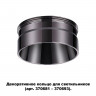 370710 KONST NT19 145 черный хром Декоративное кольцо для арт. 370681-370693 IP20 UNITE