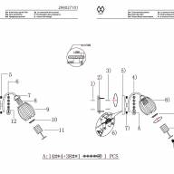 294027101 Подснежник 1*40W E14 220 V бра - 294027101 Подснежник 1*40W E14 220 V бра