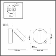 5220/3WL LEDIO LN22 049 черный Бра с выкл. LED 3W 3000K 330Лм  220V CHASE - 5220/3WL LEDIO LN22 049 черный Бра с выкл. LED 3W 3000K 330Лм  220V CHASE