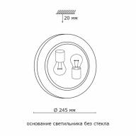 133/K GLASSI SN 105 Светильник стекло/белое E27 2*60Вт D300 ONDINA - 133/K GLASSI SN 105 Светильник стекло/белое E27 2*60Вт D300 ONDINA