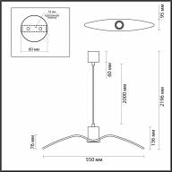4902/1B PENDANT ODL22 289 чёрный/стекло Подвес GU10 1*5W BIRDS - 4902/1B PENDANT ODL22 289 чёрный/стекло Подвес GU10 1*5W BIRDS