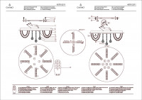 437012311 Кларис 3*3W LED+40*2W LED 220 V люстра (пульт)
