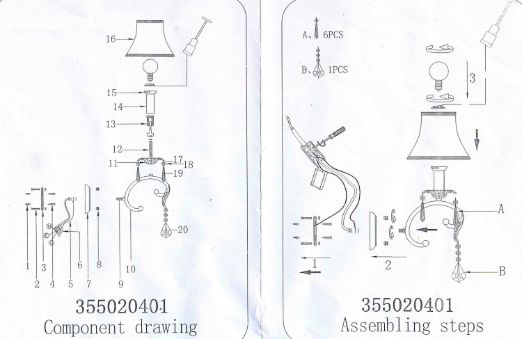 355020401 София 1*60W Е14 220 V бра