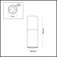 3834/1C HIGHTECH ODL19 161 белый с черным/металл Накладной светильник GU10 1*50W D63хH180 DUETTA - 3834/1C HIGHTECH ODL19 161 белый с черным/металл Накладной светильник GU10 1*50W D63хH180 DUETTA