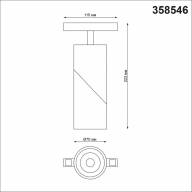 358546 SHINO NT21 049 белый Трековый светильник для низковольного шинопровода IP20 LED 4000K 15W 48V FLUM - 358546 SHINO NT21 049 белый Трековый светильник для низковольного шинопровода IP20 LED 4000K 15W 48V FLUM