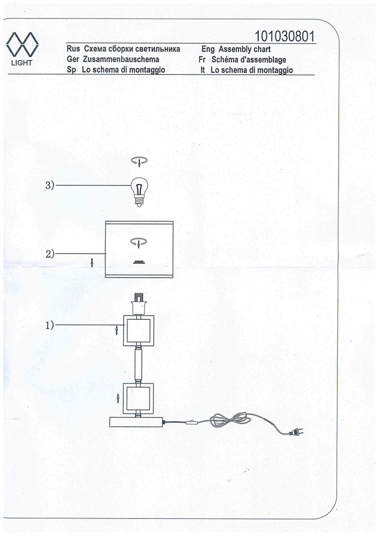 101030801 Прато 1*40W Е14 220 V наст.лампа