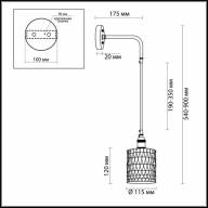 3799/1W SUSPENTIONI LN19 228 золотой, прозрачный Бра E14 1*40W 220V JESS - 3799/1W SUSPENTIONI LN19 228 золотой, прозрачный Бра E14 1*40W 220V JESS