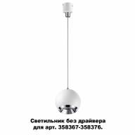 358386 KONST NT20 139 бел/хр Св-к без драйвера для 358367-358376 IP20 LED 4000K 10W 220-240V COMPO - 358386 KONST NT20 139 бел/хр Св-к без драйвера для 358367-358376 IP20 LED 4000K 10W 220-240V COMPO