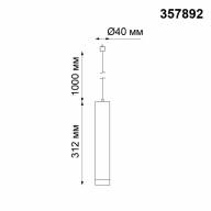 357892 PORT NT19 102 белый Светильник трековый однофазный трехжильный IP20 LED 3000K 10W 160-265V MODO - 357892 PORT NT19 102 белый Светильник трековый однофазный трехжильный IP20 LED 3000K 10W 160-265V MODO