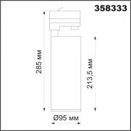 358333 PORT NT19 104 белый Трёхфазный трековый светодиодный cв-к IP20 LED 4000К 40W 220-240V HELA - 358333 PORT NT19 104 белый Трёхфазный трековый светодиодный cв-к IP20 LED 4000К 40W 220-240V HELA