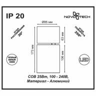 357471 OVER NT18 095 белый Накладной светильник IP20 LED 3000K 25W 100-240V TUBO - 357471 OVER NT18 095 белый Накладной светильник IP20 LED 3000K 25W 100-240V TUBO