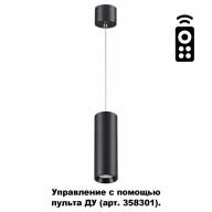 358316 OVER NT19 113 черный Накладной диммир.свет. с пультом ДУ(арт.358301) IP20 LED 3000-6500K 20W DEMI - 358316 OVER NT19 113 черный Накладной диммир.свет. с пультом ДУ(арт.358301) IP20 LED 3000-6500K 20W DEMI