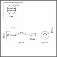 4255/3WL HIGHTECH ODL21 271 белый/металл Настен.светильник выкл на базе IP20 LED 3W 270Лм 3000K ODDS - 4255/3WL HIGHTECH ODL21 271 белый/металл Настен.светильник выкл на базе IP20 LED 3W 270Лм 3000K ODDS