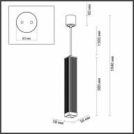 4791/5L PENDANT ODL21 247 черный/золотой Подвес GU10 1*5W CUBI - 4791/5L PENDANT ODL21 247 черный/золотой Подвес GU10 1*5W CUBI