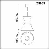 358391 KONST NT20 139 бел/хр Св-к без драйвера для 358367-358376 IP20 LED 4000K 10W 220-240V COMPO - 358391 KONST NT20 139 бел/хр Св-к без драйвера для 358367-358376 IP20 LED 4000K 10W 220-240V COMPO