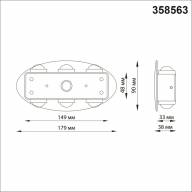 358563 STREET NT21 318 темно-серый Ландшафтный настенный светильник IP54 LED 4000K 6W 85-265V CALLE - 358563 STREET NT21 318 темно-серый Ландшафтный настенный светильник IP54 LED 4000K 6W 85-265V CALLE